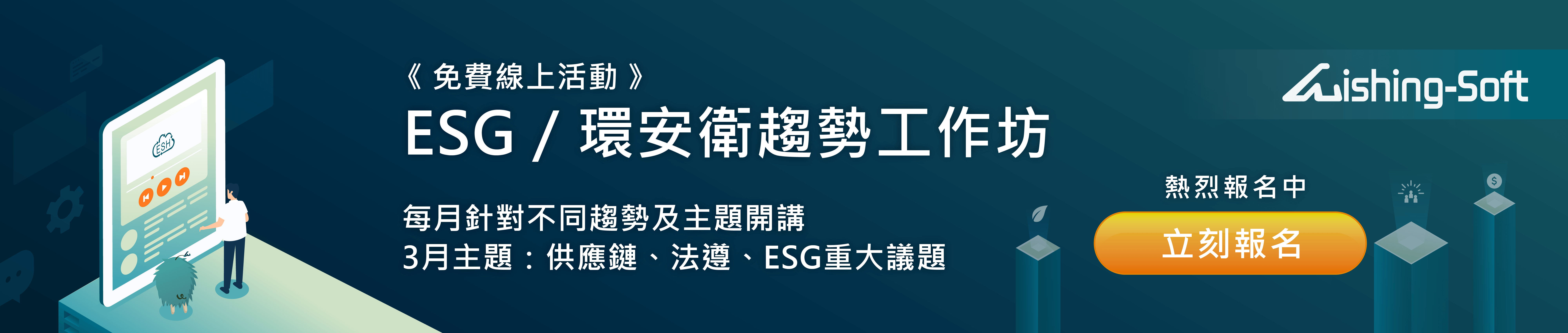 2023年威煦工作坊宣傳