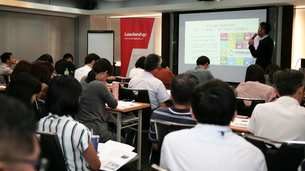 ISO45001主導稽核員課程情境照