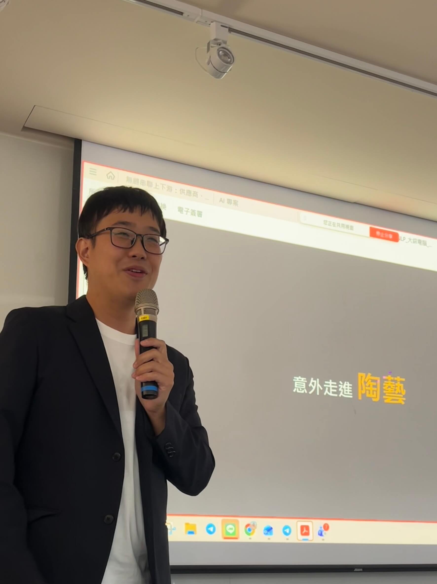 小事情陶藝空間 李凱平