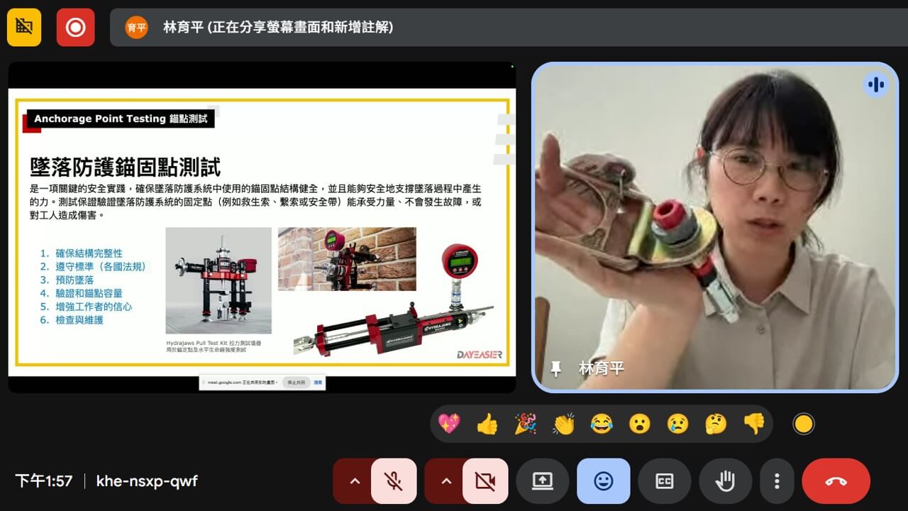 工安論壇 林育平