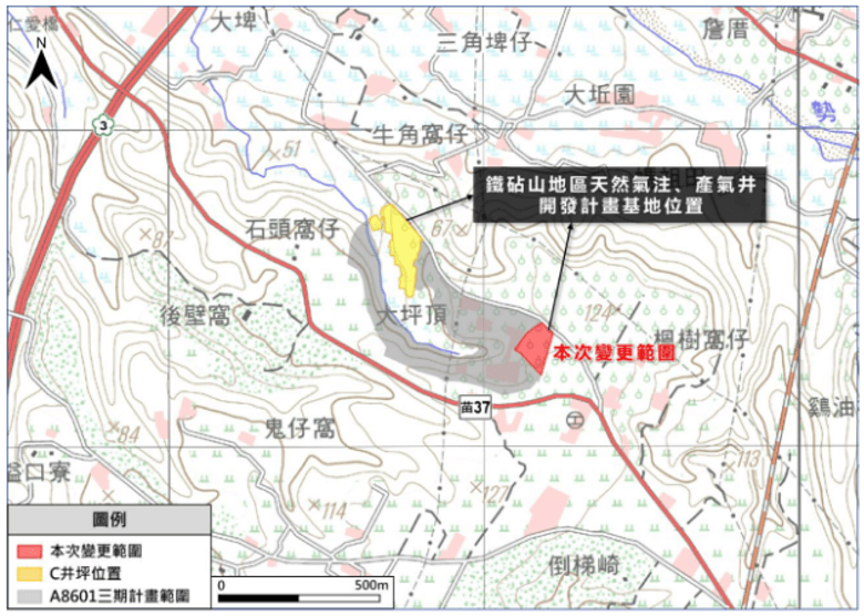 鐵砧山二氧化碳封存試驗場址